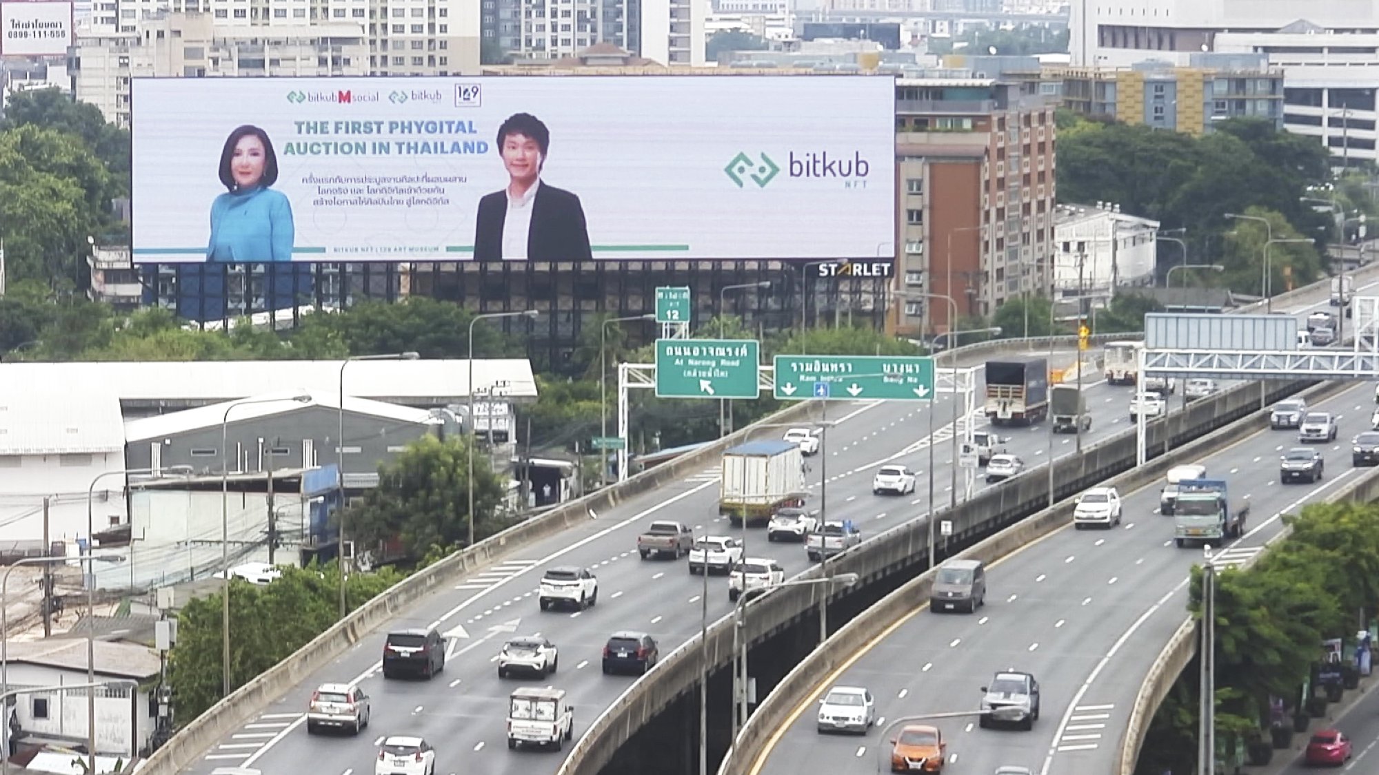 ผมขอขอบคุณทุกท่านที่แวะมาพบเจอกันที่บูธ Bitkub Chain ภายในงาน Crypto Expo Thailand 2022 เมื่อวันที่ 12 ที่ผ่านมานะครับ สำหรับท่านใดที่มีความ…