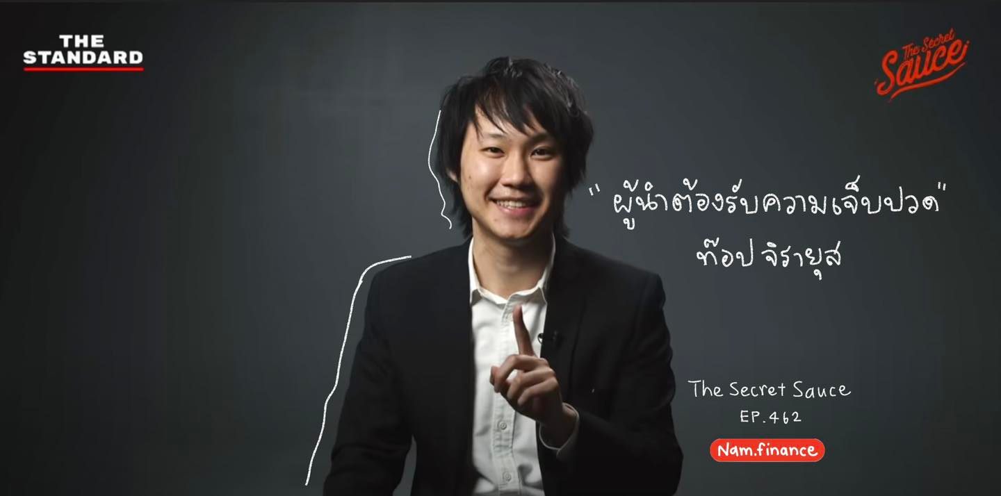 ถ้าผมจะลองดิสรัปต์แฟชั่นวงการกีฬาด้วยการใส่สูทลงสนามแบบนี้ เพื่อนๆ ว่าเวิร์กไหมครับ? 😂