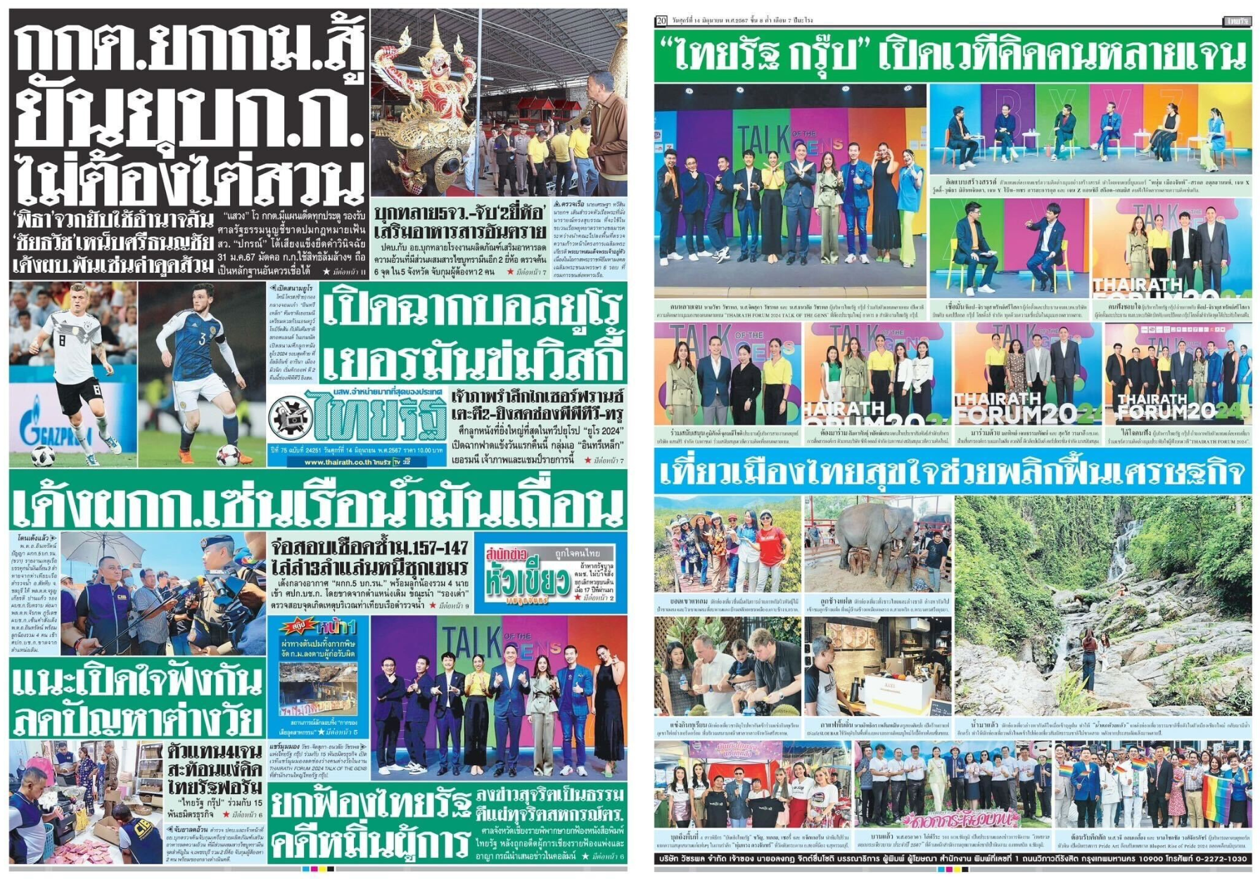 ปัจจุบันโลกของเรากำลังอยู่ในช่วงของการก้าวขึ้นเป็น Network State ที่ทุกคนสามารถใช้ชีวิตและทำงานจากที่ไหนก็ได้ ด้วยโครงสร้างของโลกที่เปลี่ยนไ…