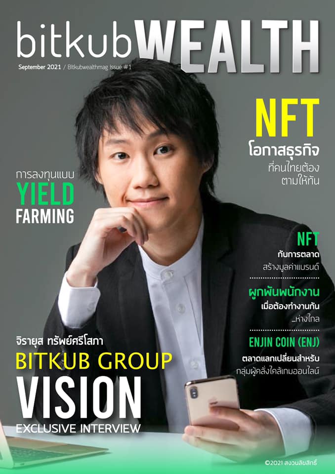 See Topp Jirayut Srupsrisopa's latest updates
