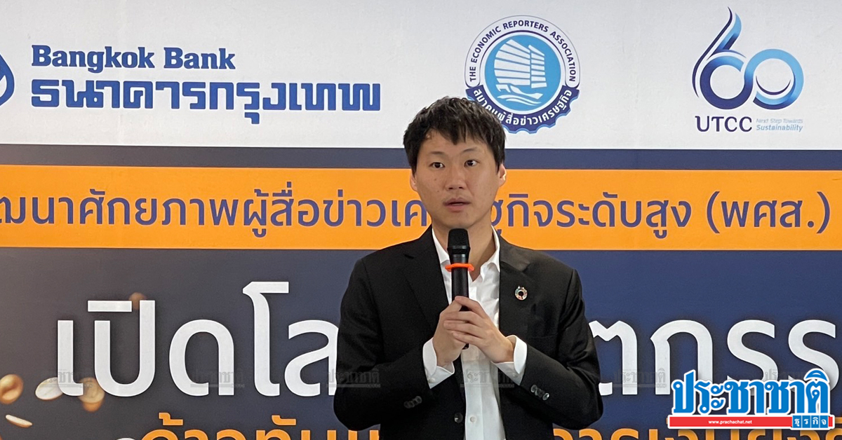 จิรายุส บิทคับ ให้ 3 คำ นำไทยรอดวิกฤต
