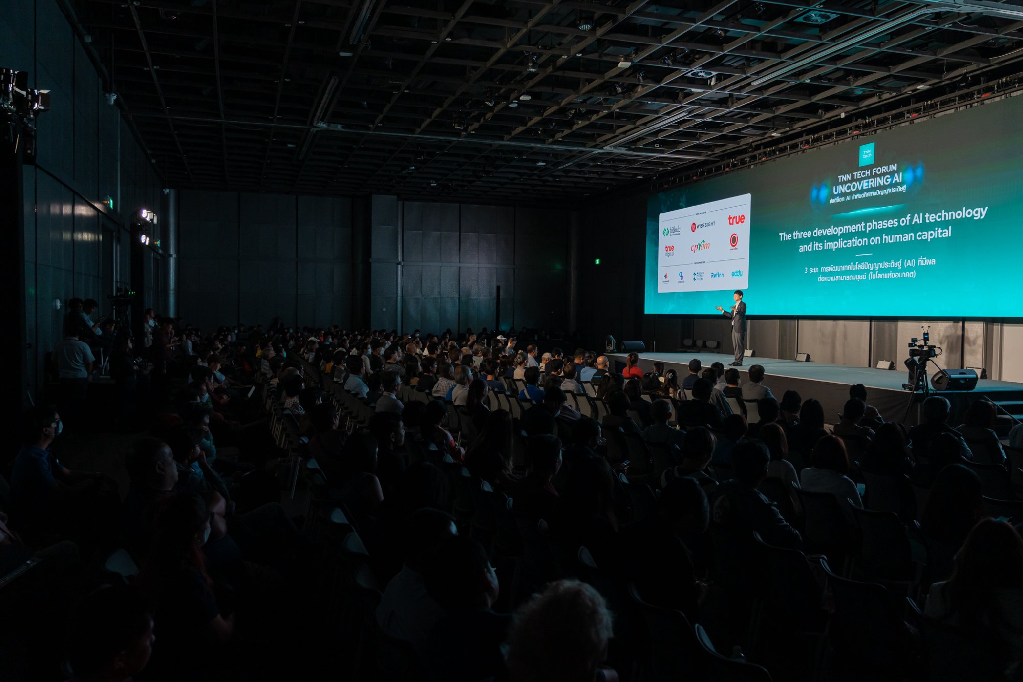 บรรยากาศในงาน "TNN Tech Forum 2024" จัดโดย TNN Tech เมื่อวันที่ 8 ตุลาคมที่ผ่านมา ซึ่งครั้งนี้ผมได้มีโอกาสบรรยายและพูดคุยร่วมกับวิทยากรระดับ…