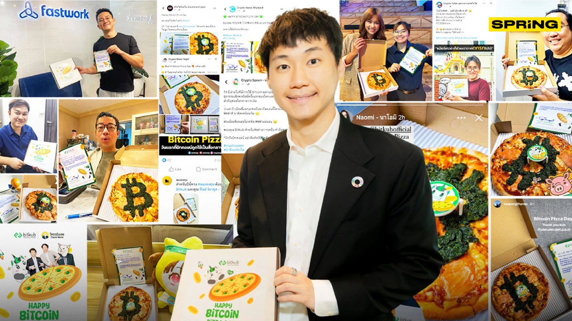 บิทคับ แคปปิตอล กรุ๊ป เล่นใหญ่ เสิร์ฟพิซซ่า ร่วมเฉลิมฉลอง Bitcoin Pizza Day