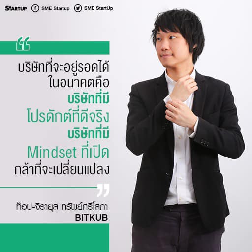 ใครว่างๆสามารถ Download ไปอ่านได้ฟรีนะครับที่: