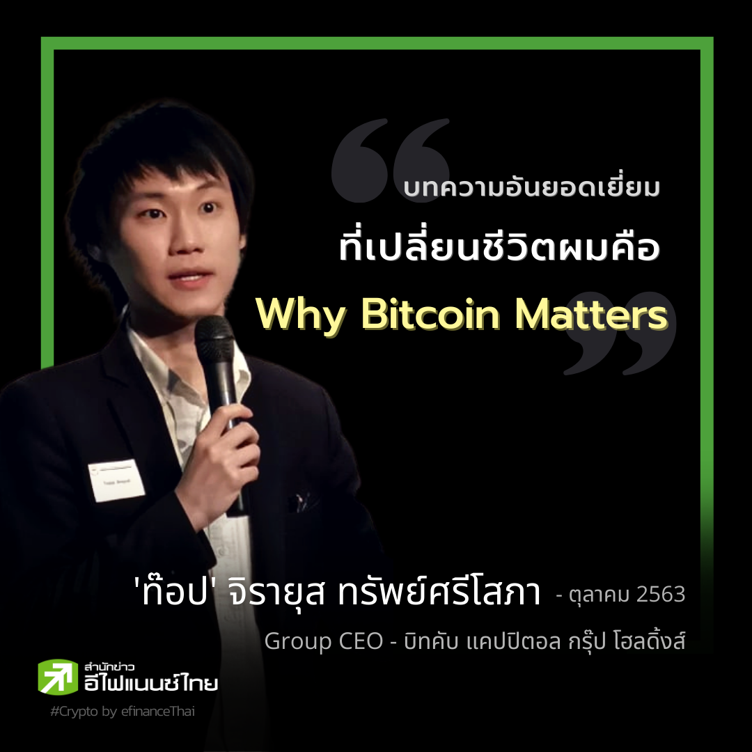 สู้ๆนะครับทุกคน เป็นกำลังใจให้ครับ 🙏💪