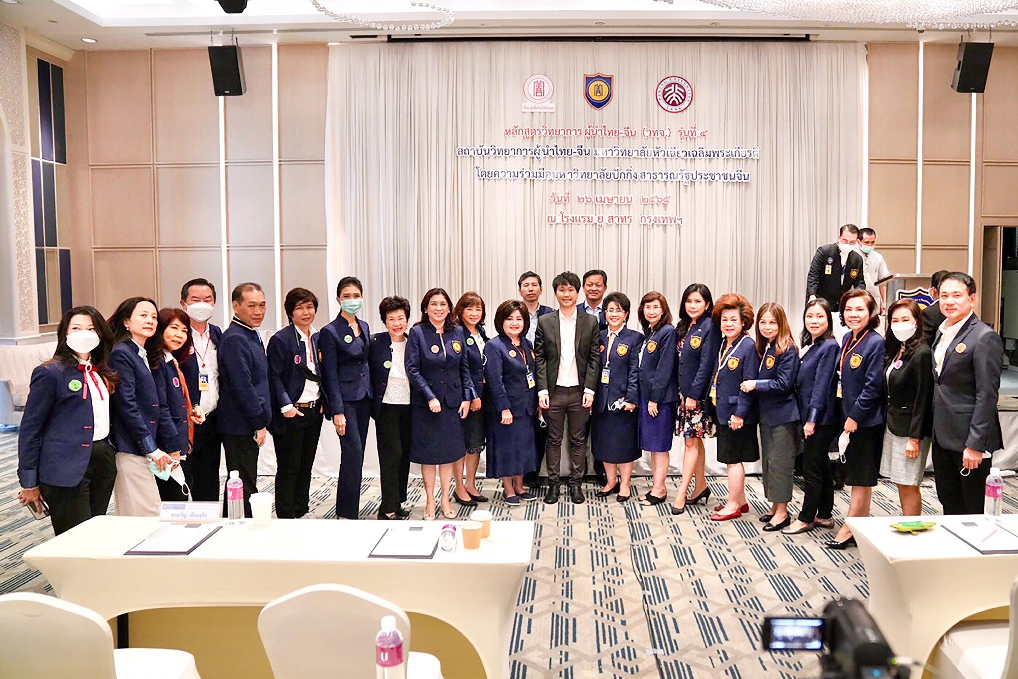 ผมขอขอบคุณ สมาคมอาคารชุดไทย เป็นอย่างยิ่งให้เกียรติเชิญผมไปร่วมแชร์ไอเดียด้านเทคโนโลยีดิจิทัลในแวดวงอสังหาริมทรัพย์ ภายในงานประชุมใหญ่สามัญป…