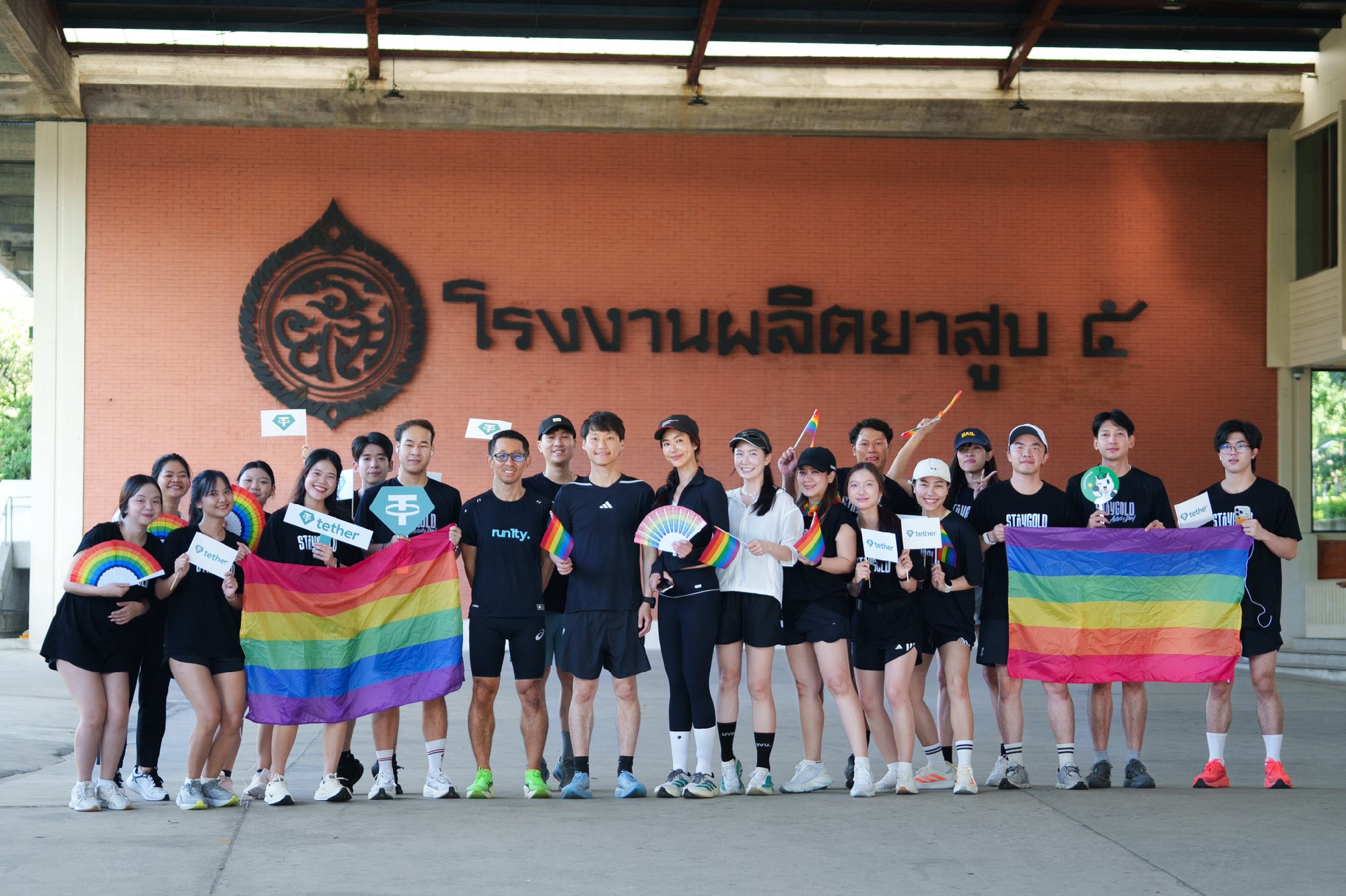 This Pride Month 2026, my fellow Bitkubers and I came together for a run to support diversity, equality, and the freedom to proudly be ourse…