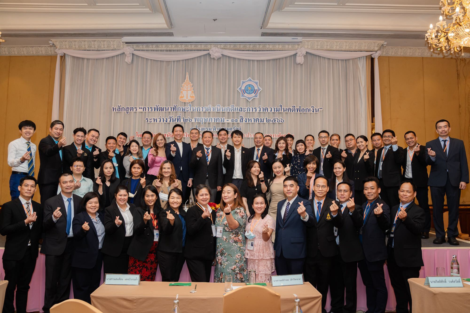 ขอขอบคุณทางสำนักงานป้องกันและปราบปรามการฟอกเงิน (ปปง.) มาก ๆ ครับที่ให้เกียรติเชิญผมร่วมเป็นวิทยากรในหลักสูตร "การพัฒนาทักษะในการดำเนินคดีแล…