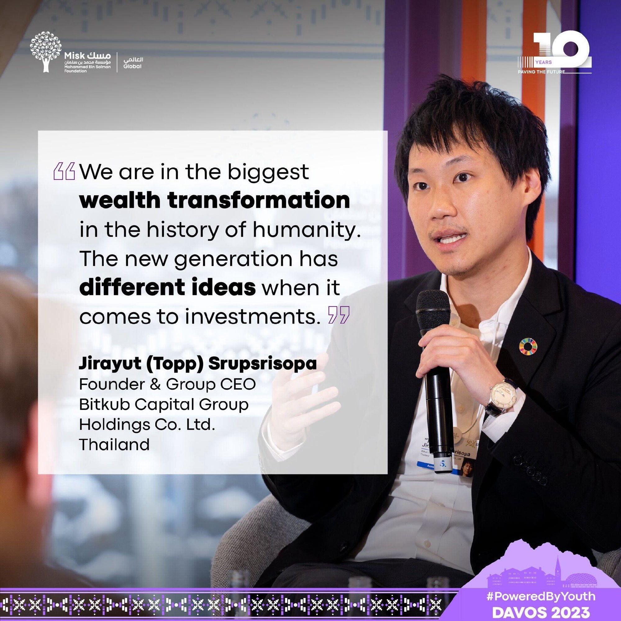 "ด้วยแนวคิดของคนรุ่นใหม่ที่มีแนวคิดในการลงทุนที่แตกต่างจากเดิม เรากำลังอยู่ท่ามกลางการเปลี่ยนแปลงของความมั่งคั่งครั้งที่ใหญ่ที่สุดในประวัติศ…