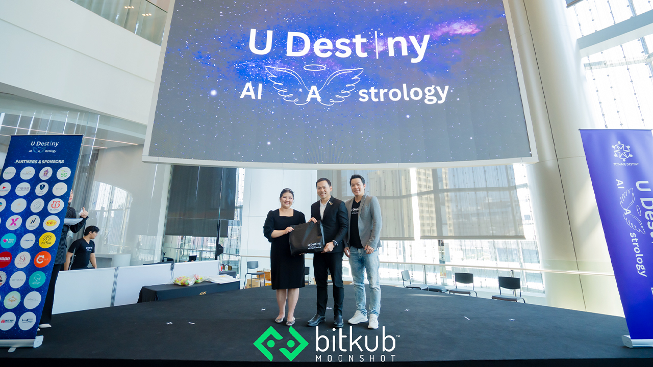 ‘บิทคับ มูนช็อต’ ร่วม ‘อัลติเมท เดสตินี่’ เปิดตัว U Destiny เอาใจสายมู ใช้ AI ทำนายดวง