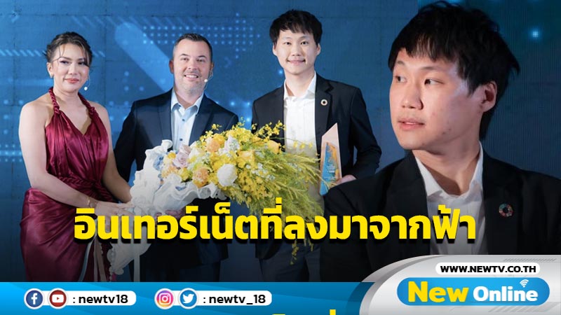 "ท๊อป บิทคับ" รับรางวัล Future Leader Award พร้อมขยายความชัดๆ เมื่อโลกเข้าสู่ยุคเว็บ 3.0