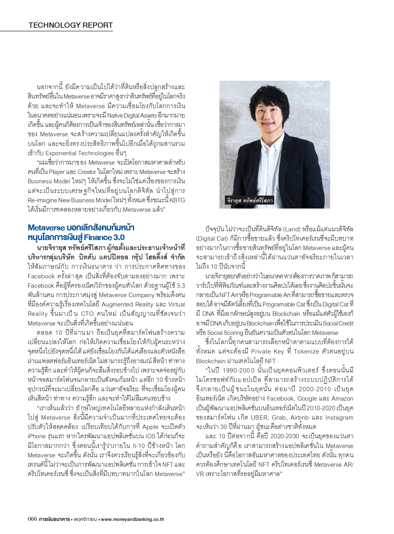 ขอนำภาพบรรยากาศงาน From Gen Z to be CEO มาฝากทุกคนนะครับและขอแสดงความยินดีกับน้อง ๆ นักศึกษาที่ได้รับรางวัลจากทางโครงการด้วยครับ 🙏💪