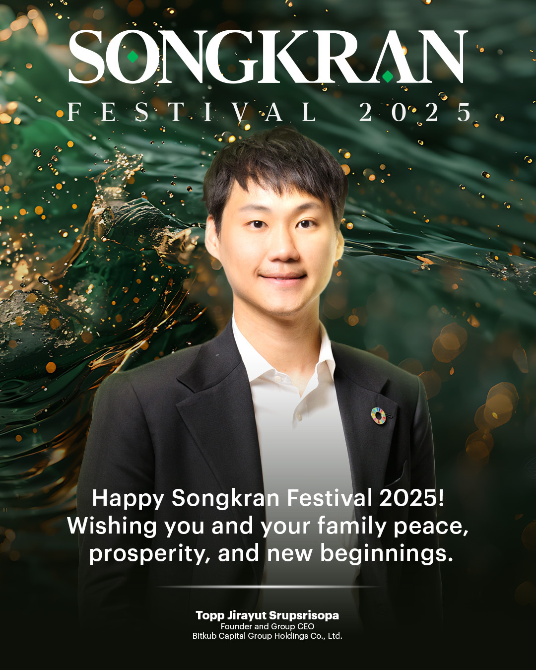 I would like to wish everyone a happy and safe Songkran Festival for 2025. This Thai New Year is a wonderful start that brings us back to ap…