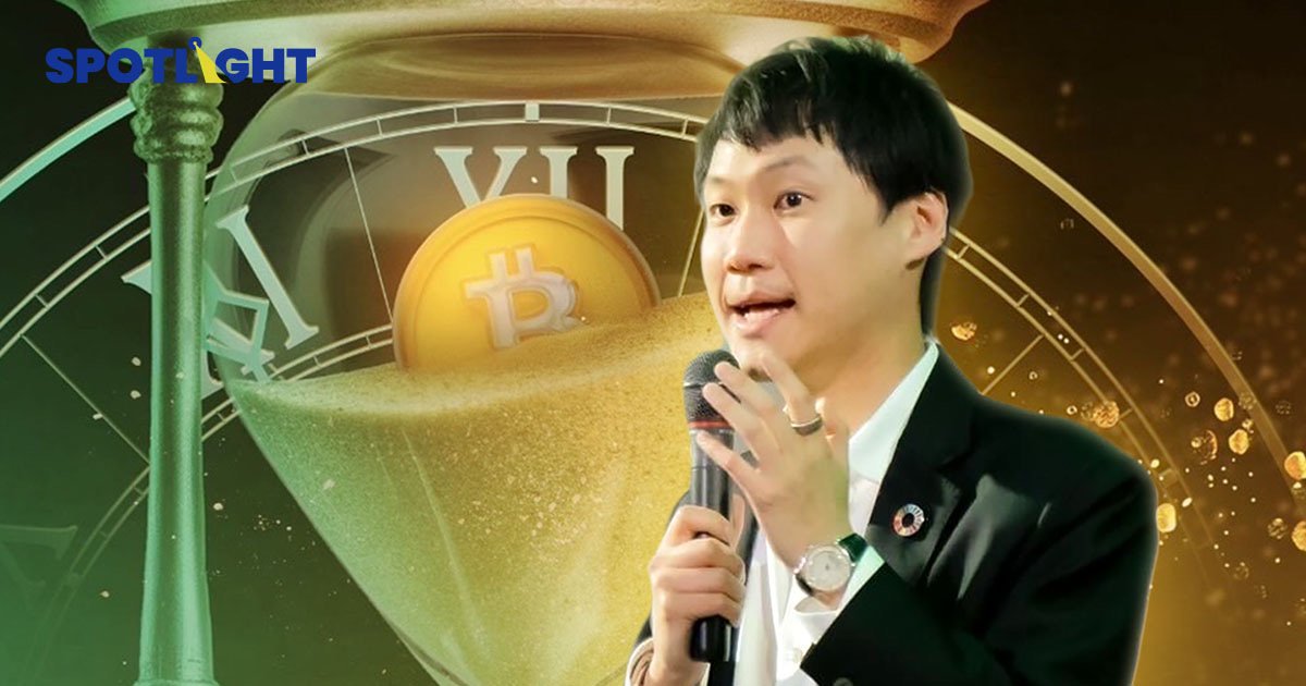 Bitkub จัดงาน Bitcoin Halving ครั้งแรกในไทย หวังดัน ‘World-Class Bitcoin Halving Event’ ให้นักลงทุนทั่วโลกเข้าร่วมอีก 4 ปีข้างหน้า
