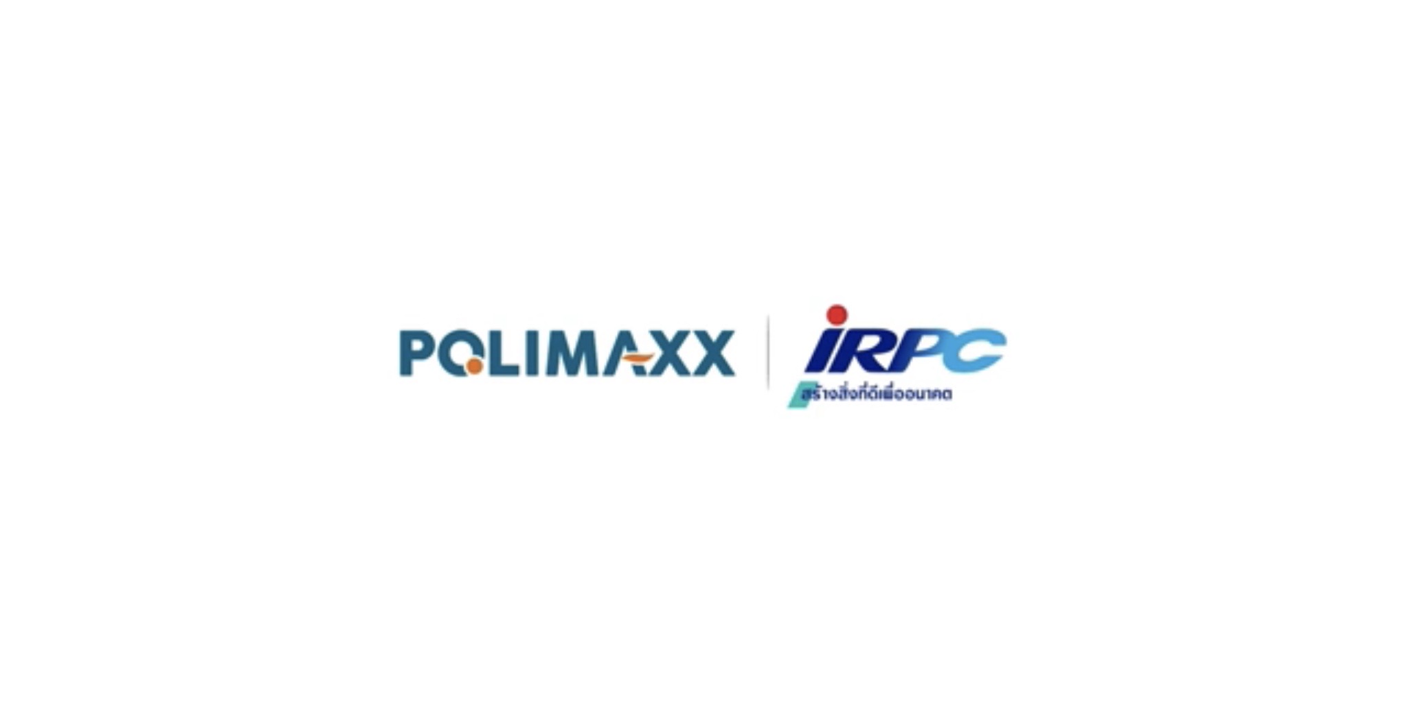 “ไออาร์พีซี” ชู POLIMAXX ผลิตภัณฑ์ตอบโจทย์เทรนด์ธุรกิจในอนาคต