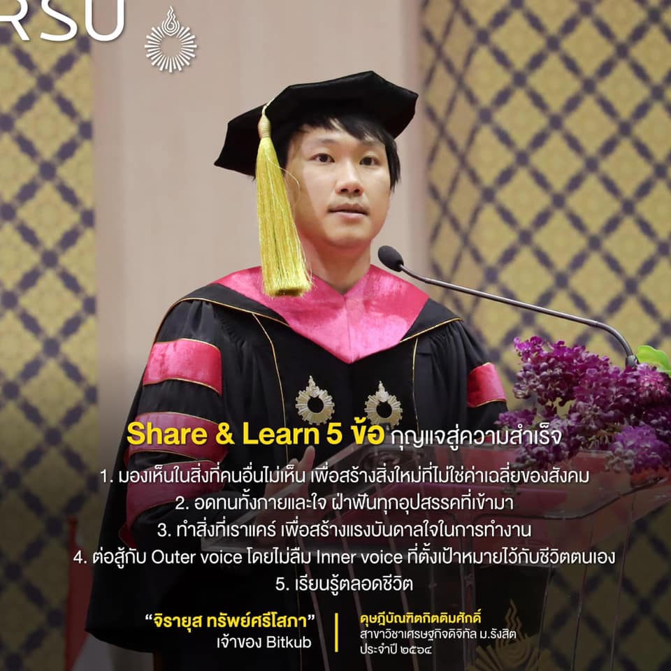 ขอนำภาพบรรยากาศพิธีประสาทปริญญามหาวิทยาลัยรังสิต ประจำปี 2564 มาให้ทุกท่านชมนะครับ และผมขอขอบคุณ ศาสตราจารย์เกียรติคุณ ดร.พรชัย มาตังคสมบัติ…