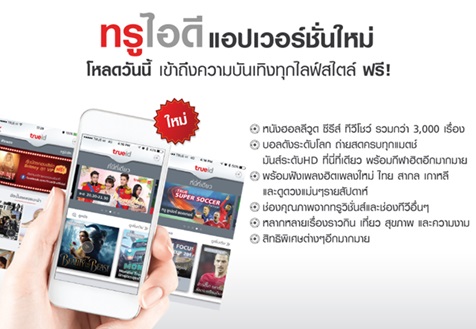 จัดหนัก!! เสี่ยวินิจ เผย คล็อปป์ ประกาศ ลิเวอร์พูล เอาจริงดวล แมนยู ที่เมืองไทย