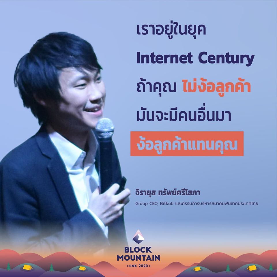 บทสัมภาษณ์ จิรายุส ทรัพย์ศรีโสภา อีกหนึ่งคนหนุ่มไฟแรงเจ้าของ Tech Startup ที่กำลังมาแรง เป็นคลื่นลูกใหม่ที่จะมาขับเคลื่อนแวดวง Tech ของประเท…