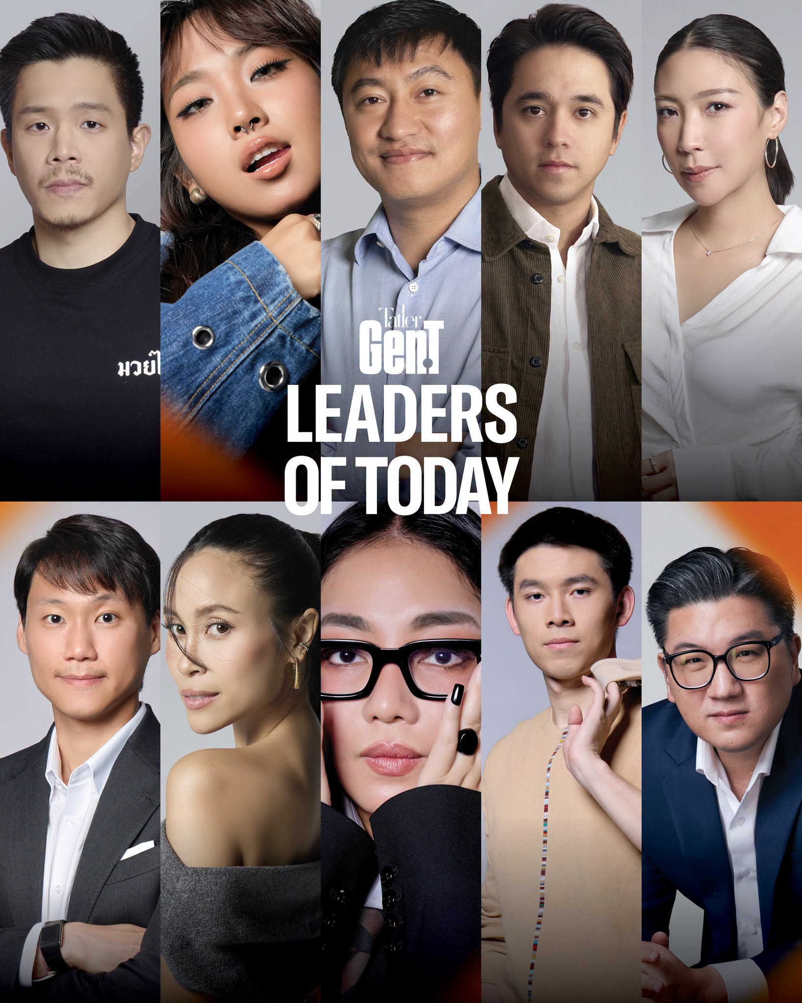 Gen.T Leaders of Tomorrow 2026: พบกับวิสัยทัศน์ของผู้นำรุ่นใหม่ที่จะกำหนดทศวรรษถัดไปของประเทศไทย