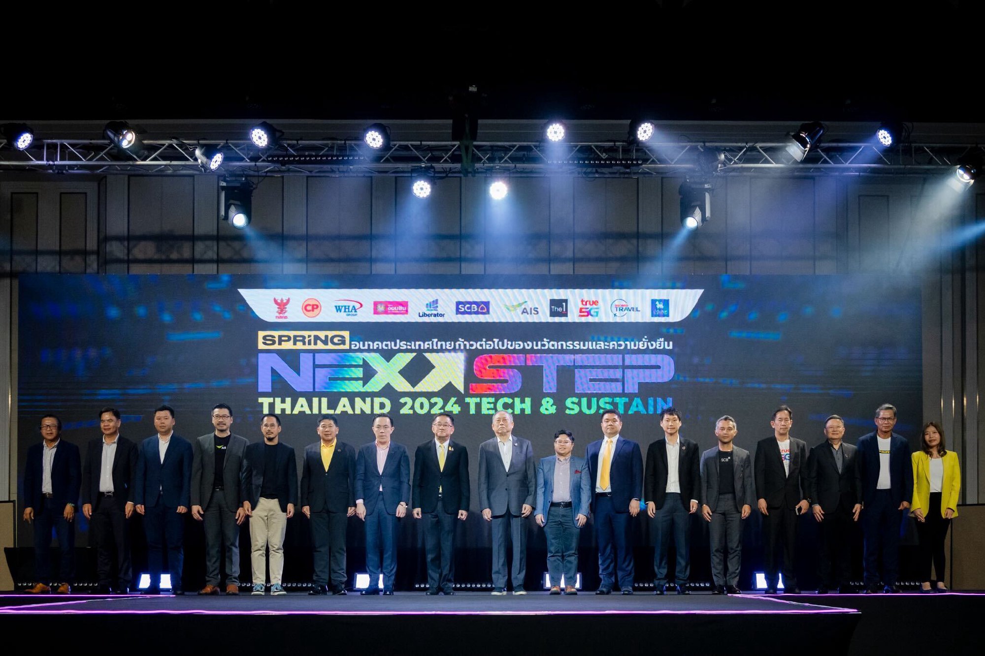 บรรยากาศงาน Next Step Thailand 2024 : Tech & Sustain เวทีสัมมนาใหญ่ประจำปี ในวาระสปริงนิวส์ ก้าวสู่ปีที่ 15 ที่ผ่านมาครับ ซึ่งผมได้มีโอกาสเข…