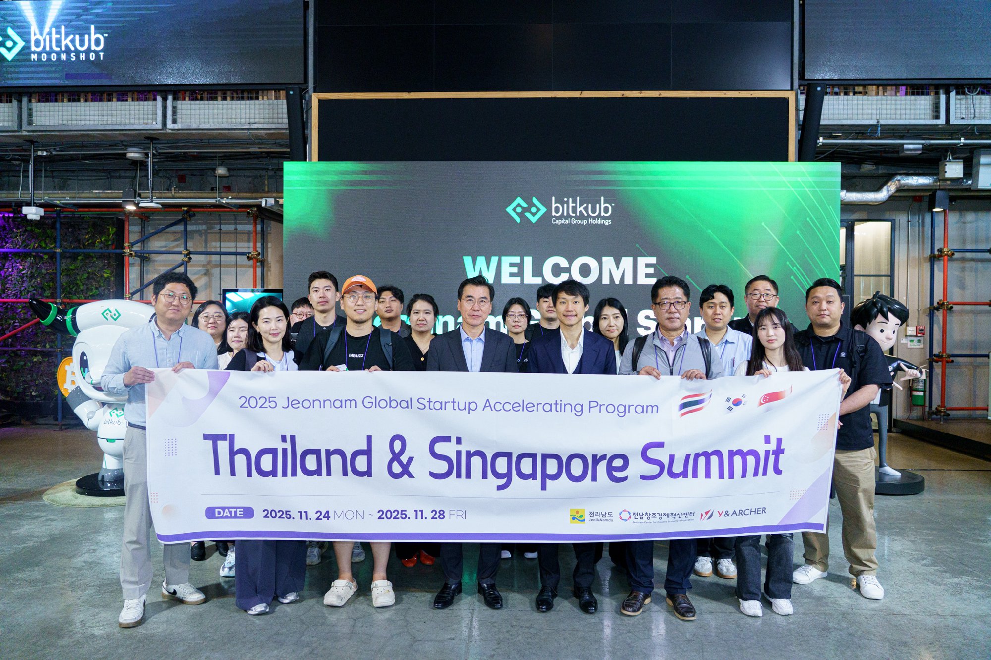 It was a great pleasure to welcome 13 Korean startup companies under the 2025 Jeonnam Global Startup Accelerating Program to the Bitkub Grou…