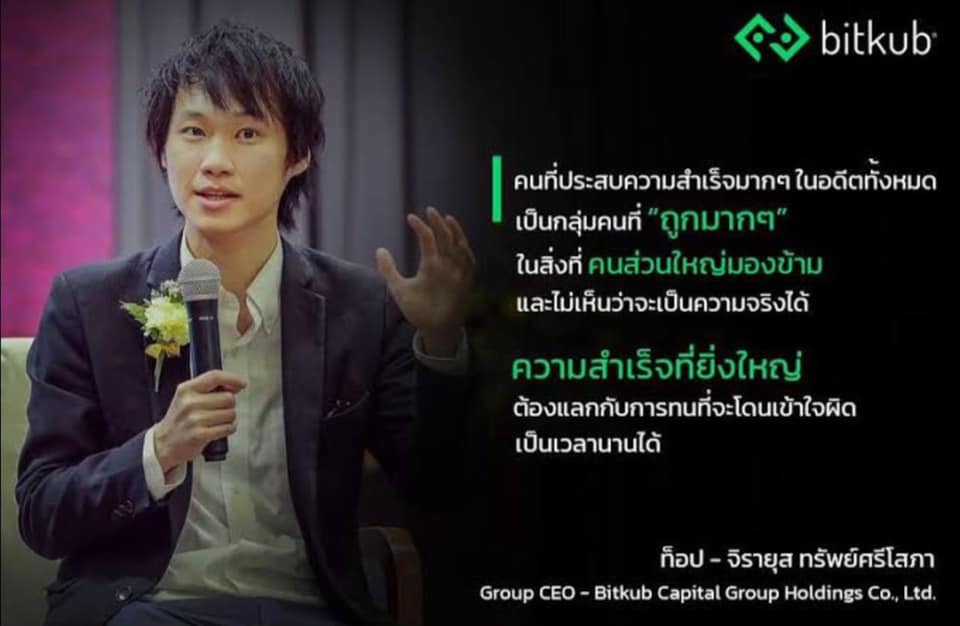 ขอบคุณทาง Turkish Thai Association มากๆครับ ที่ได้เชิญผมเข้าร่วมพูดคุยเกี่ยวกับ Applications for Smart Business ครับ 🙏