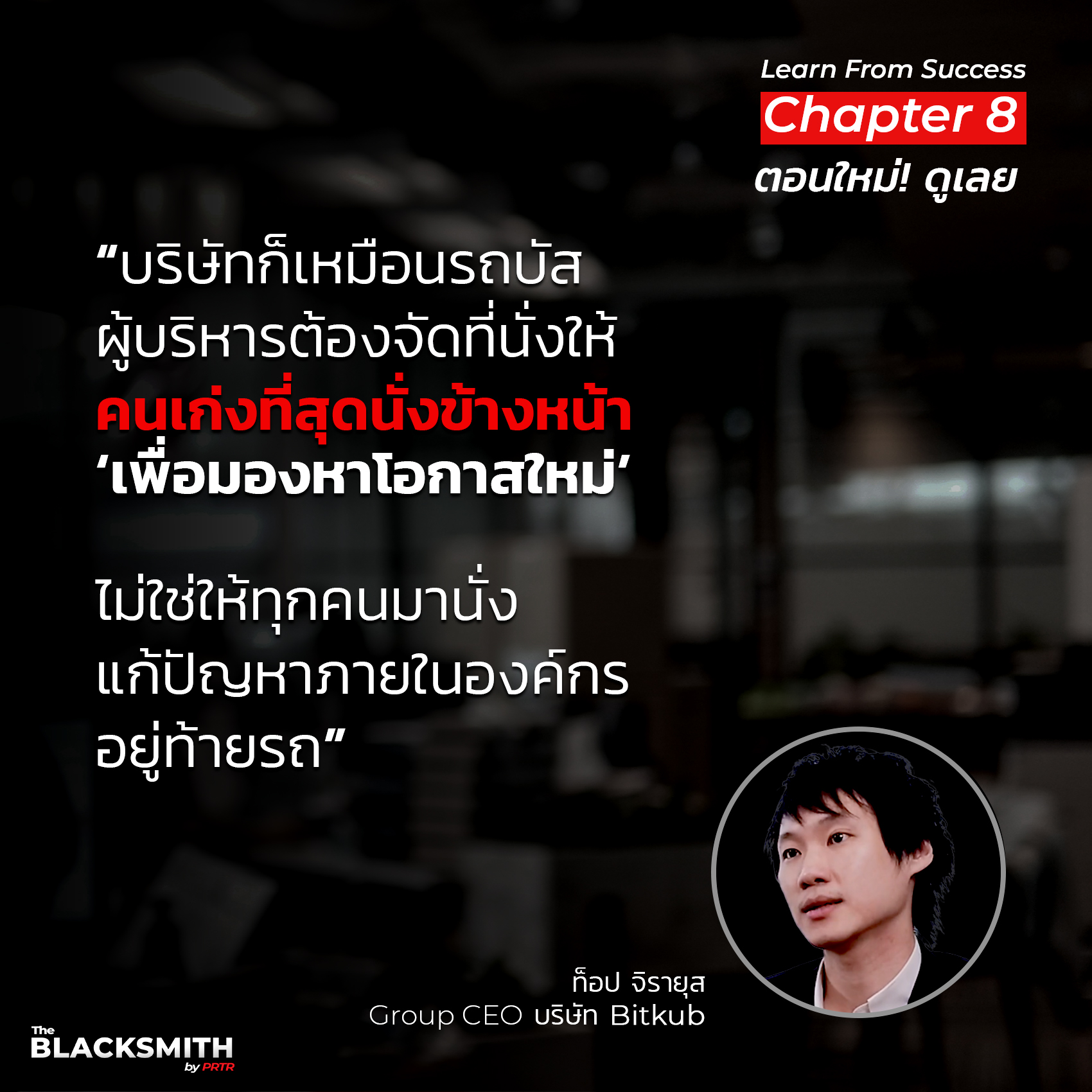 ขอบคุณทางมหาวิทยาลัยมหิดลมากๆครับ ที่ได้เชิญผมเป็นวิทยากรให้ความรู้เกี่ยวกับ Cryptocurrency และ Blockchain Technology แก่นักศึกษา 🙏🙂