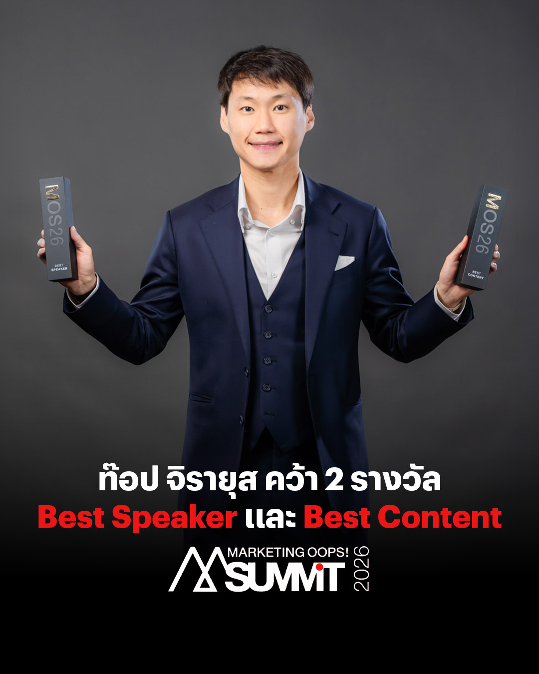 Thank you for both awards from the Marketing Oops! Summit 2026! Every time I step onto the stage, I ask myself what the most valuable takeaw…