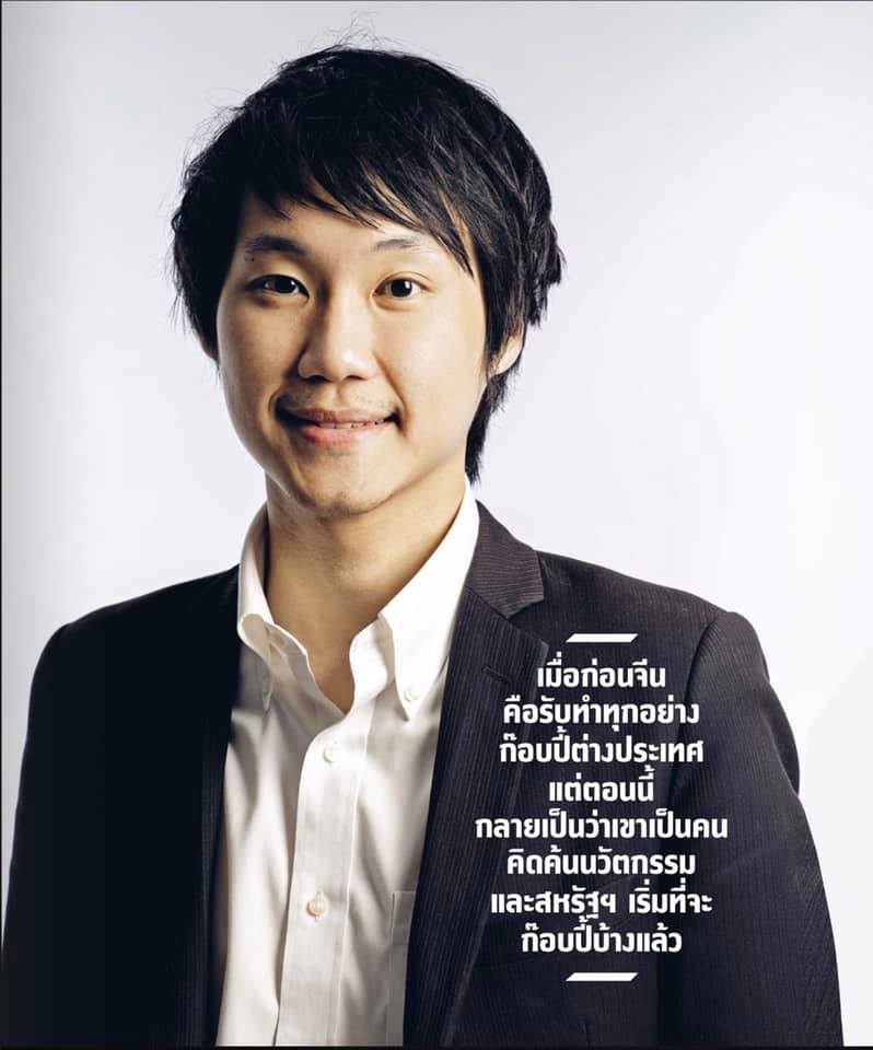 บทสัมภาษณ์ จิรายุส ทรัพย์ศรีโสภา อีกหนึ่งคนหนุ่มไฟแรงเจ้าของ Tech Startup ที่กำลังมาแรง เป็นคลื่นลูกใหม่ที่จะมาขับเคลื่อนแวดวง Tech ของประเท…