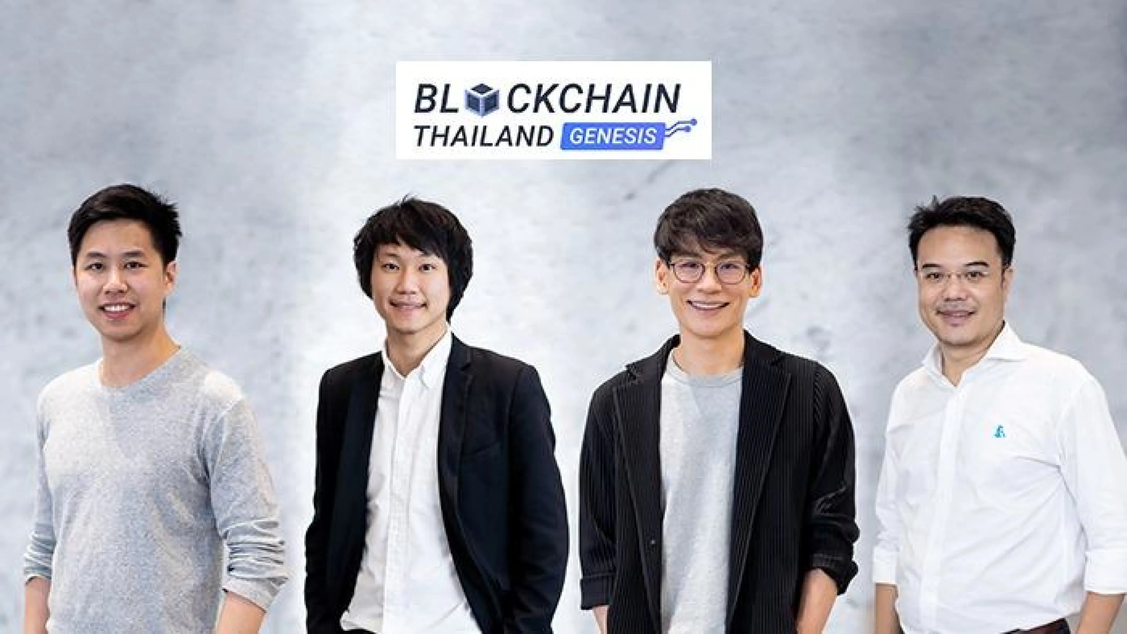 หมู อุ๊คบี – ปริญญ์ พานิชภักดิ์ – เอ คอยน์แมน – ท็อป จิรายุส นำทีมคนรุ่นใหม่ เขย่าวงการเทคโนโลยีไทยในงาน Blockchain Thailand Genesis 2019 มหกรรมงานบล็อกเชนและสินทรัพย์ดิจิทัลที่ใหญ่ที่สุดในไทย!