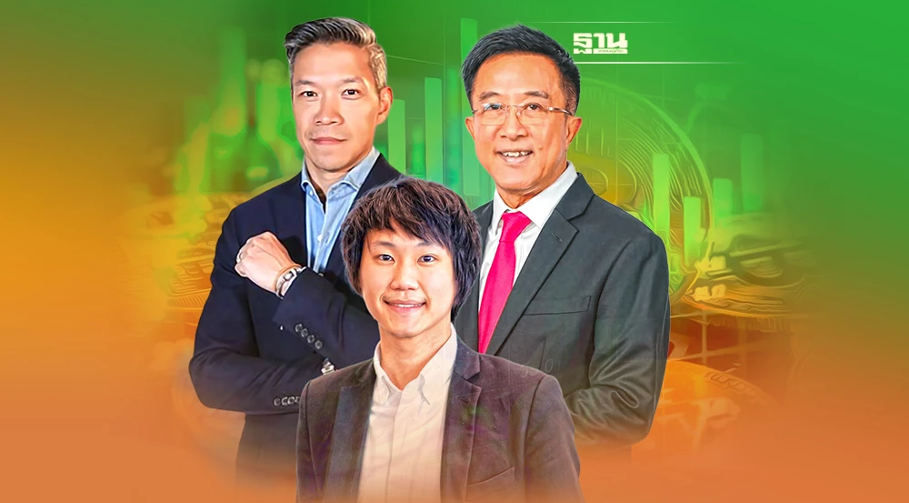 เร่งติดปีกธุรกิจ รับโอกาสสินทรัพย์ดิจิทัล