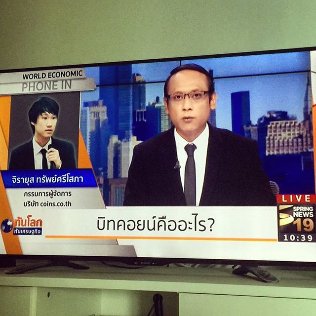 See Topp Jirayut Srupsrisopa's latest updates