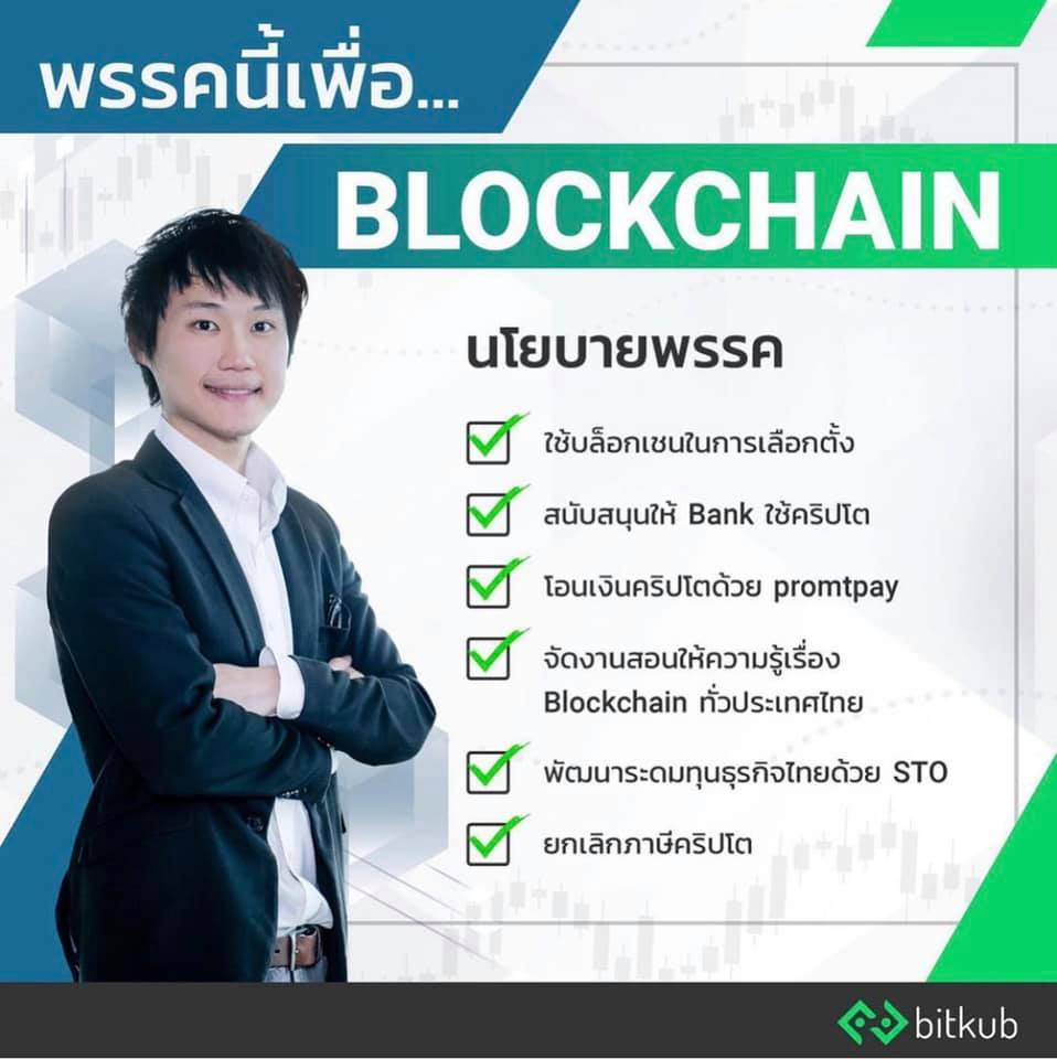 ขอบคุณมากครับที่ได้เชิญผมเข้าร่วมพูดคุยเกี่ยวกับการ Lead คนในสถานการณ์ที่แตกต่างกันและการมีความยืดหยุ่น ในฐานะผู้นำจะทำให้พนักงานเดินตามทิศท…