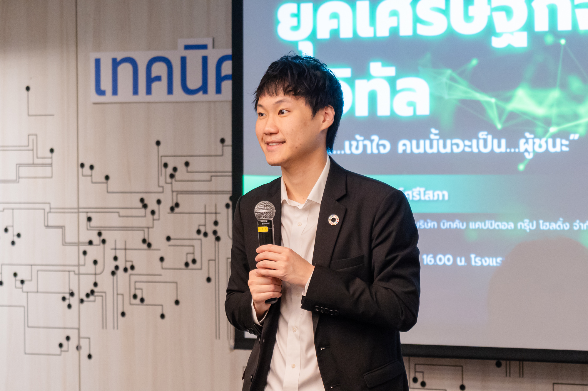 บรรยากาศจากงาน 30 Apps for Smart Business ที่จัดขึ้นโดยโครงการ CSI ที่ผ่านมา โดยผมได้มีโอกาสบรรยายและแลกเปลี่ยนประสบการณ์ ในหัวข้อ 'เทคนิคกา…