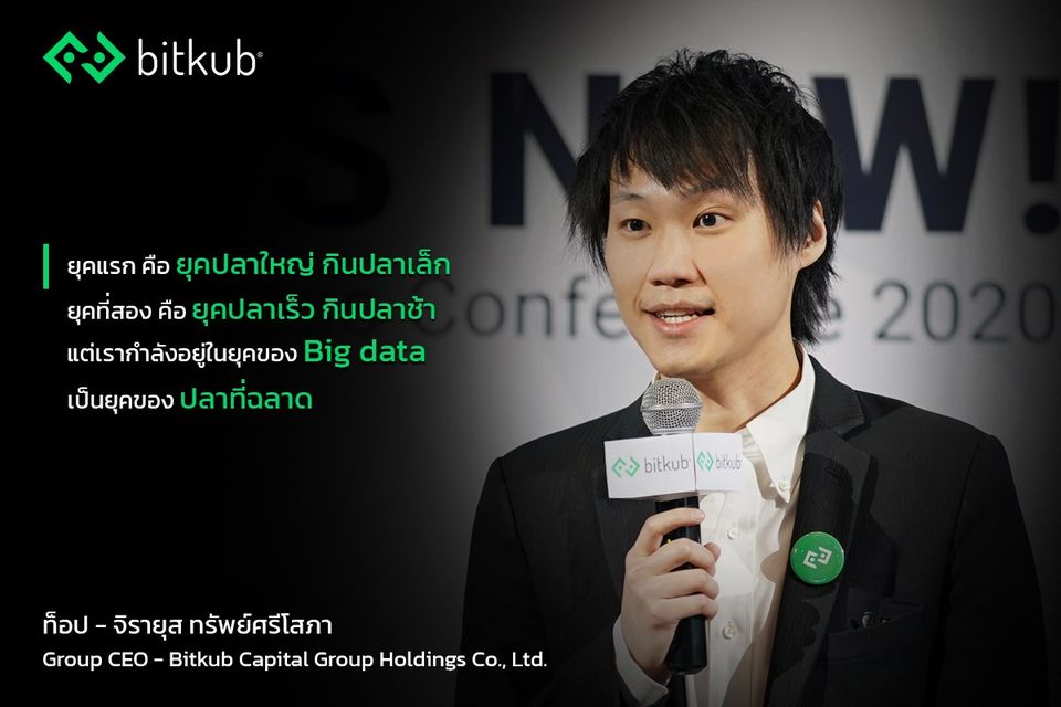 เรียนรู้เรื่องราวของบิตคอยน์อย่างเข้าใจง่าย มีภาพประกอบอธิบายแบบ 4 สีได้ในหนังสือ BITCOIN 101 โดยคุณสิราวรรณ สกุลมาลัยทอง และ คุณท็อป จิรายุ…