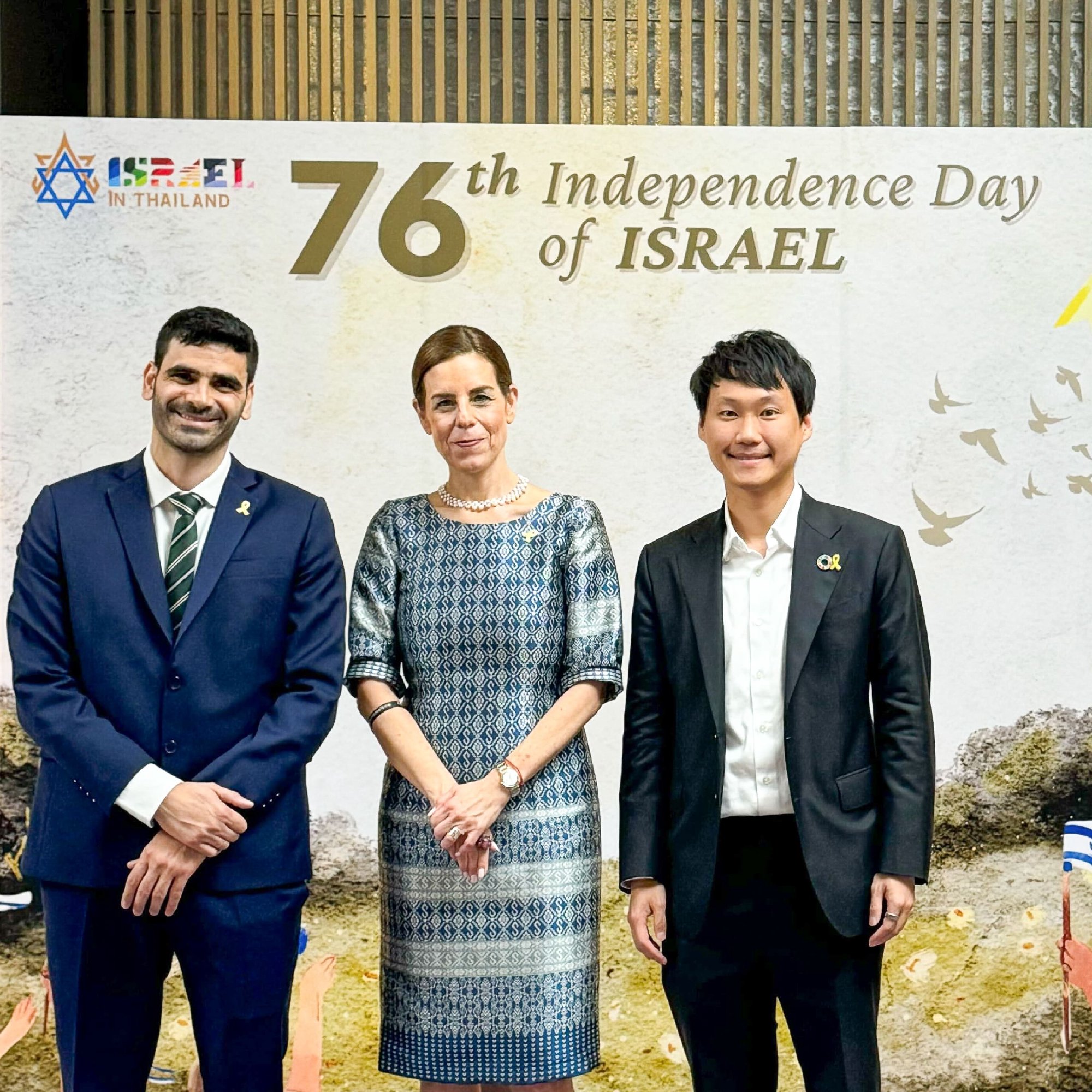 ผมได้รับเชิญจากสถานเอกอัครราชทูตอิสราเอลเพื่อเข้าร่วมงานเนื่องในวันประกาศอิสรภาพของอิสราเอล ครั้งที่ 76 ในวันที่ 5 มิถุนายนที่ผ่านมาครับ
