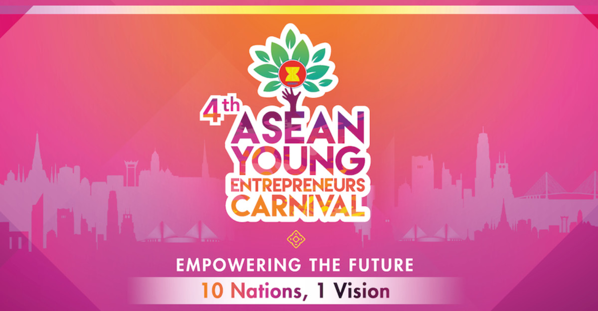 ไทยเป็นเจ้าภาพจัดงานประชุมผู้ประกอบการรุ่นใหม่อาเซียน AYEC 2-3 ก.ย. นี้ ยกทัพสปีกเกอร์คนดังร่วมงานคับคั่ง