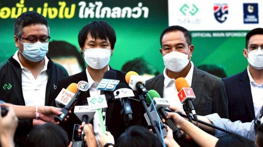 ‘บิทคับ’ ร่วมกับ ‘สมาคมกีฬาฟุตบอลฯ’ จัด ‘Bitkub Football Clinic’