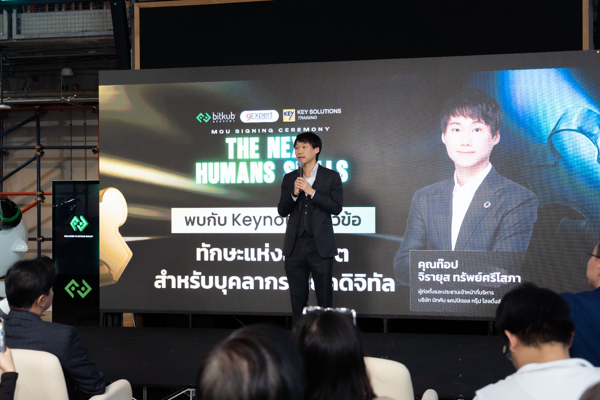 Atmosphere from the MOU Signing Ceremony – The Next Human Skills The Memorandum of Understanding (MOU) signing ceremony between Bitkub Labs,…