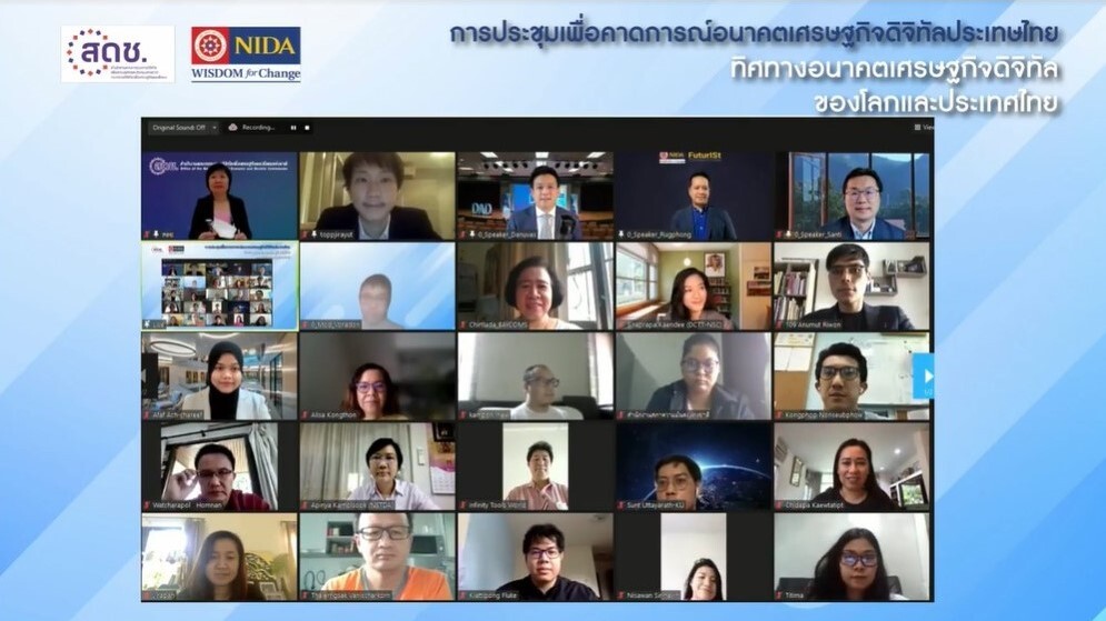 ขอบคุณสำหรับการเชิญร่วมให้ความรู้ในหลักสูตร Mini-RESP และขอบคุณผู้เข้าร่วมทุกท่านนะครับ 🙏🙏