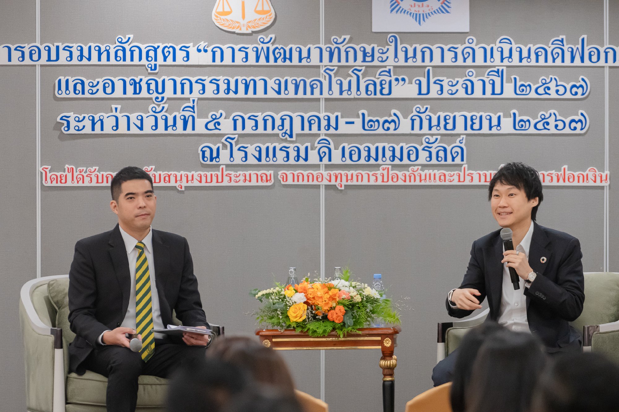 ผมได้ร่วมเป็นส่วนหนึ่งในโครงการอบรมหลักสูตร "การพัฒนาทักษะในการดําเนินคดีฟอกเงินและอาชญากรรมทางเทคโนโลยี" ประจําปี 2567 ซึ่งจัดขึ้นโดยสํานัก…
