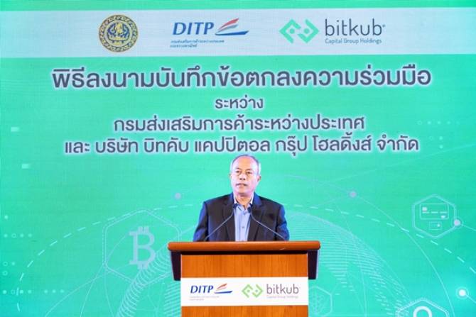 “ก.พาณิชย์” ปั้นผู้ประกอบการรุ่นใหม่แล้วกว่า 28,000 ราย