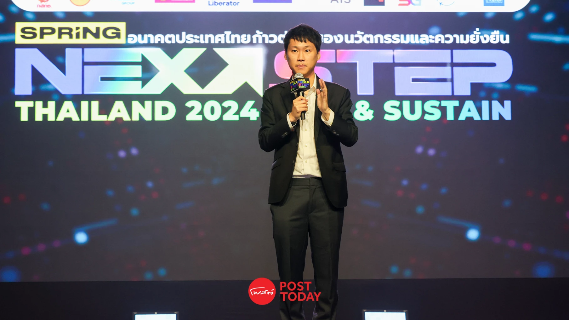 "ท็อป จิรายุส" ชี้ปี 2024 คือปีทองของ AI หลายองค์กรนำมาใช้จริงจัง