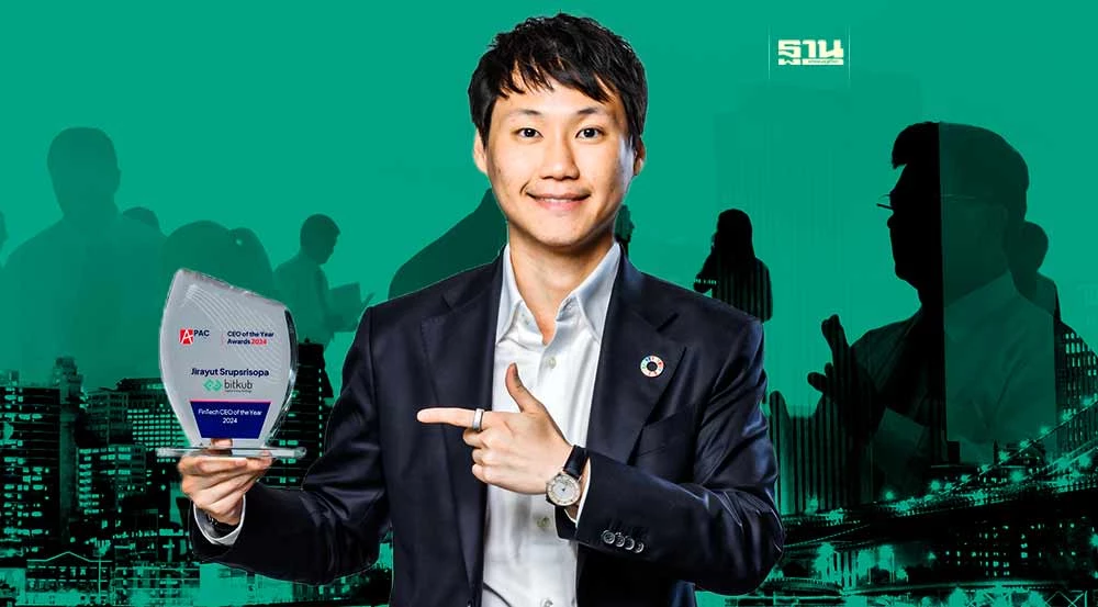 "ท๊อป จิรายุส" ติด 1 ใน 17 CEO แห่งปี FinTech ระดับเอเชียแปซิฟิก