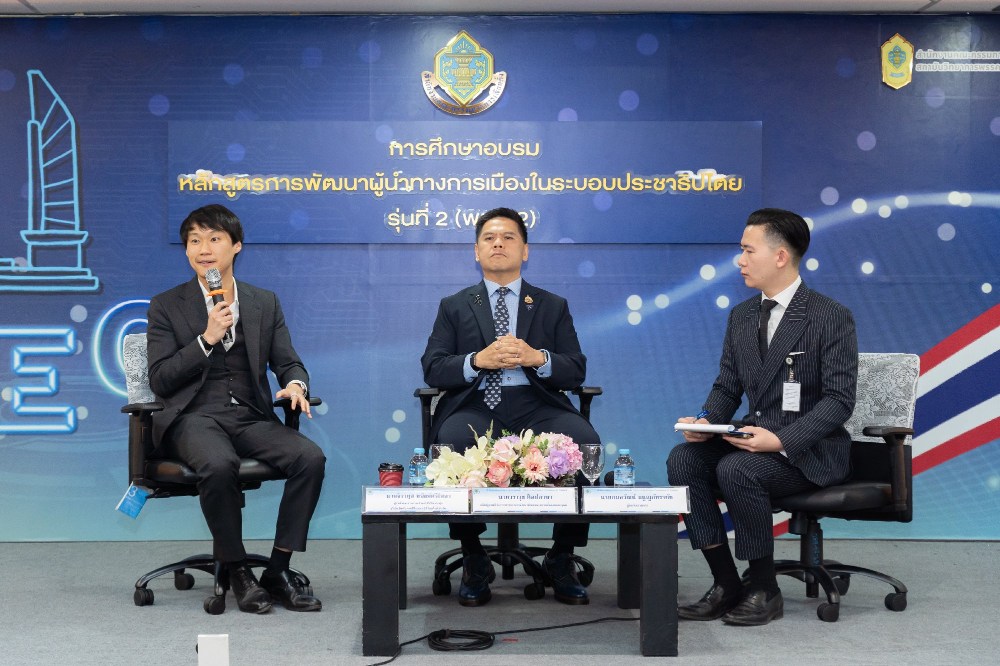 ผมขอนำภาพบรรยากาศมาให้ทุกคนชมกันบนเวทีเสวนาในหัวข้อ 'นโยบายกับความคาดหวังทางการเมืองและการมีส่วนร่วมทุกภาคส่วนนโยบาย' ครับ . ในหลักสูตรการพั…