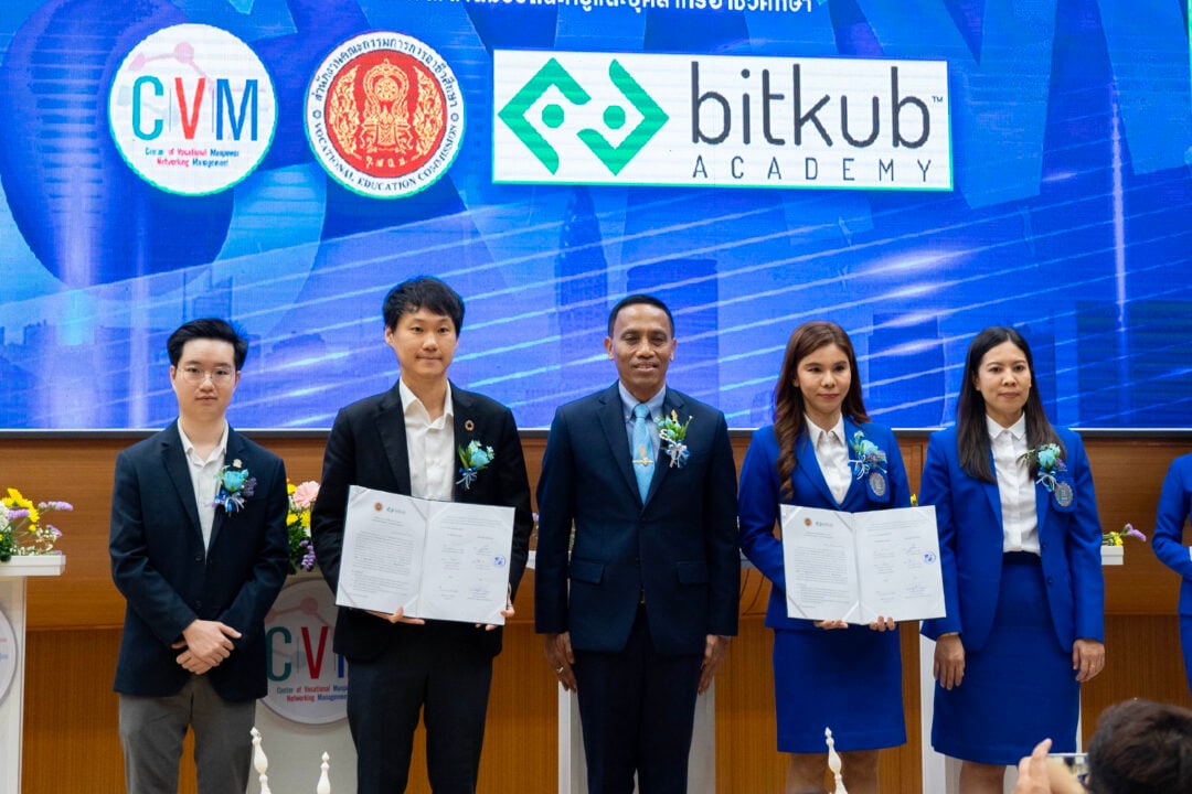 วิทยาลัยพณิชยการเชตุพน ร่วมผลักดันความรู้บล็อกเชนและสินทรัพย์ดิจิทัล
