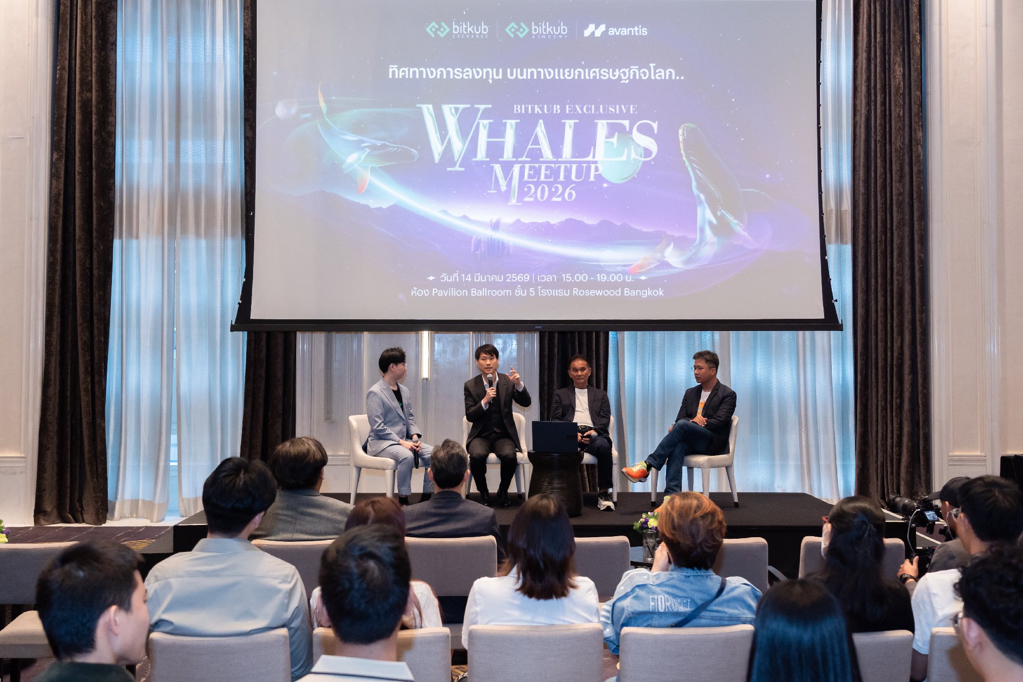 พาชมภาพบรรยากาศจากงาน Bitkub Exclusive Whale Meetup 2026 ที่เพิ่งผ่านพ้นไปครับ . งานนี้ Bitkub และ Avantis ตั้งใจจัดขึ้นเป็นพิเศษสำหรับลูกค้…