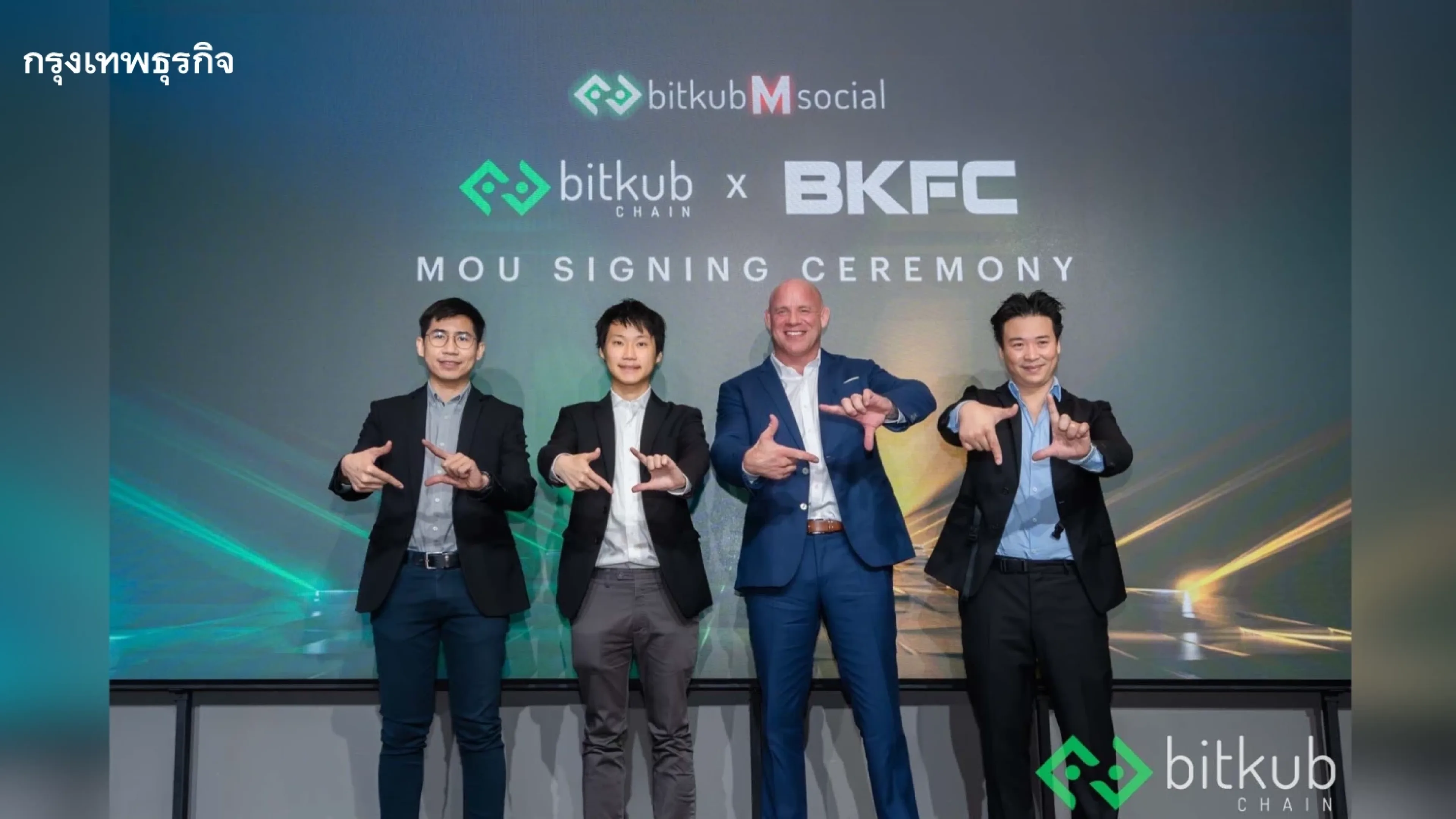 Bitkub ผนึก BKFC ร่วมเขย่าวงการกีฬาต่อสู้ เปิดตัว NFT คอลเล็กชันพิเศษ