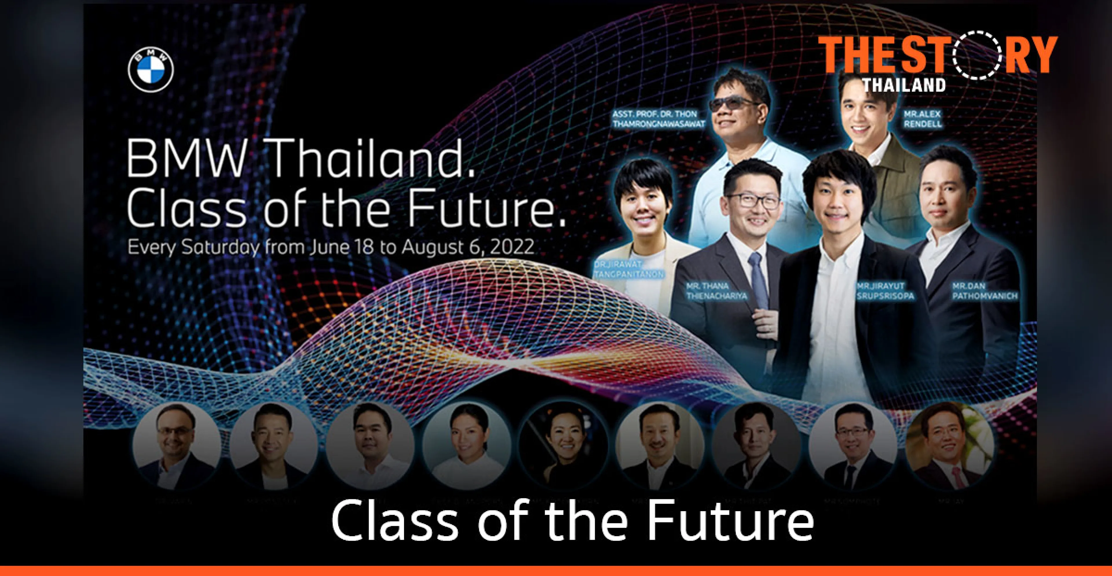 BMW ชวนร่วม Class of the Future เชิญ 16 ผู้เชี่ยวชาญชั้นนำของไทย เจาะลึกวิสัยทัศน์แห่งอนาคต
