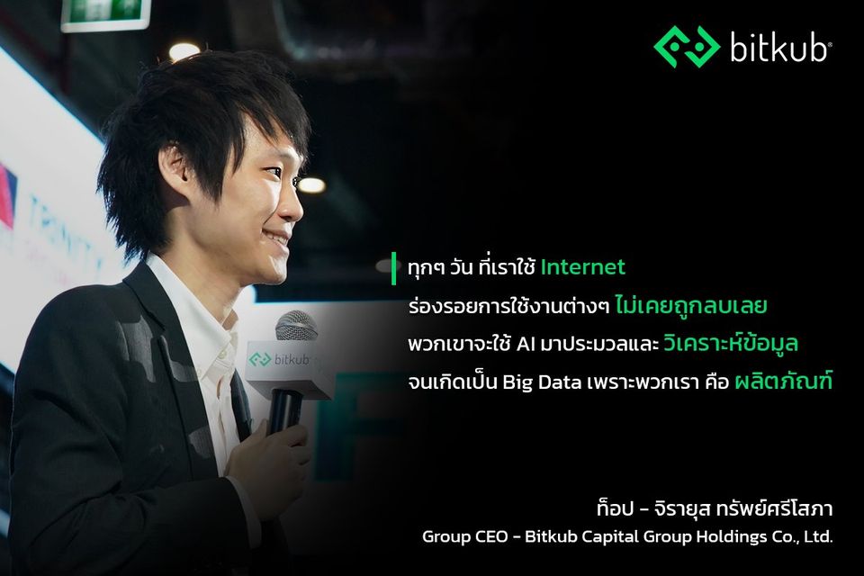See Topp Jirayut Srupsrisopa's latest updates
